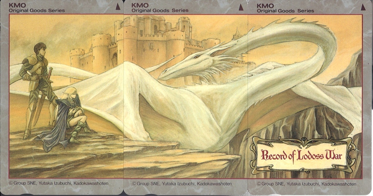 ロードス島戦記 ディードリット B2ポスター 出渕裕 ロードス島戦記