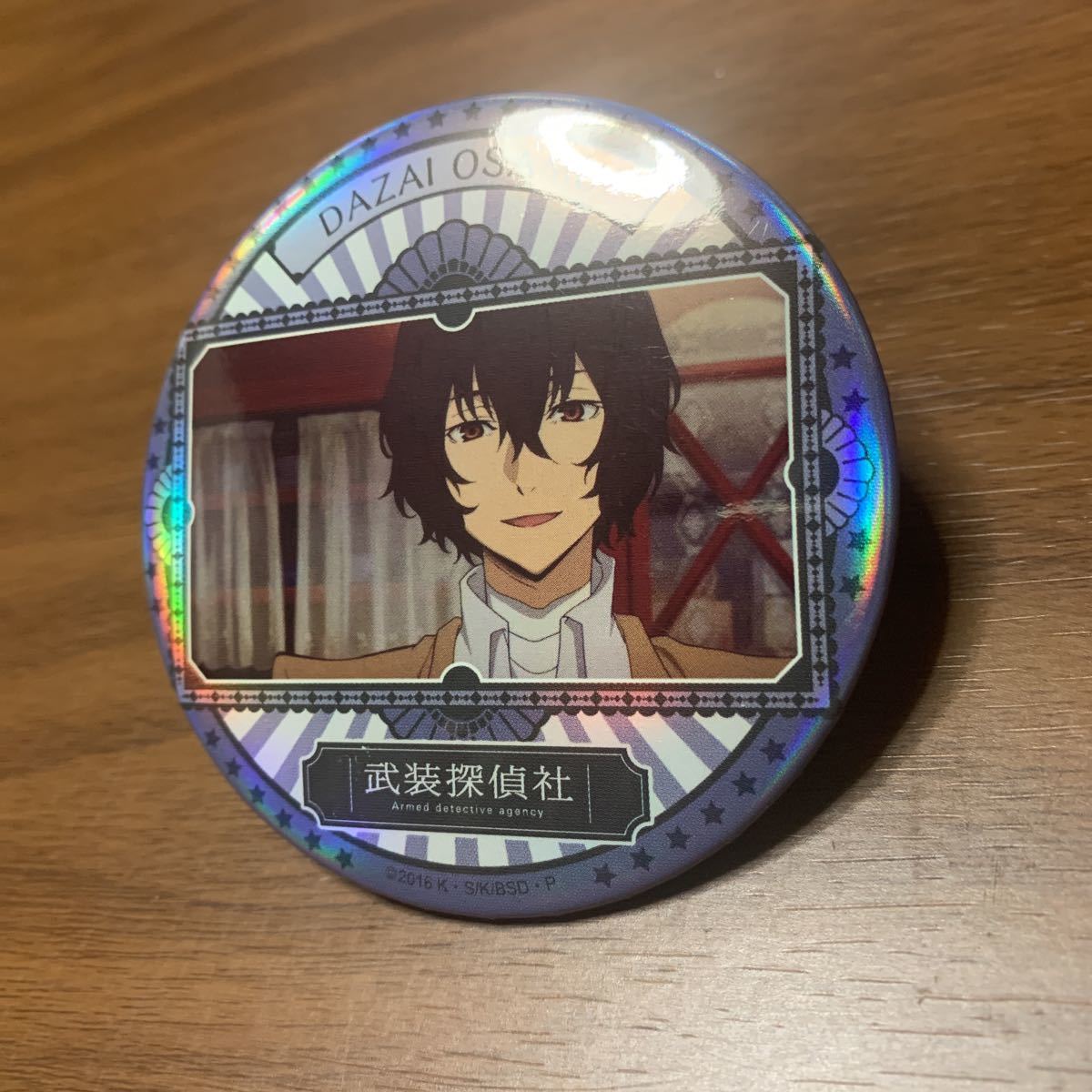 文豪ストレイドッグス アニメガ 限定 ホロ 缶バッジ 太宰治