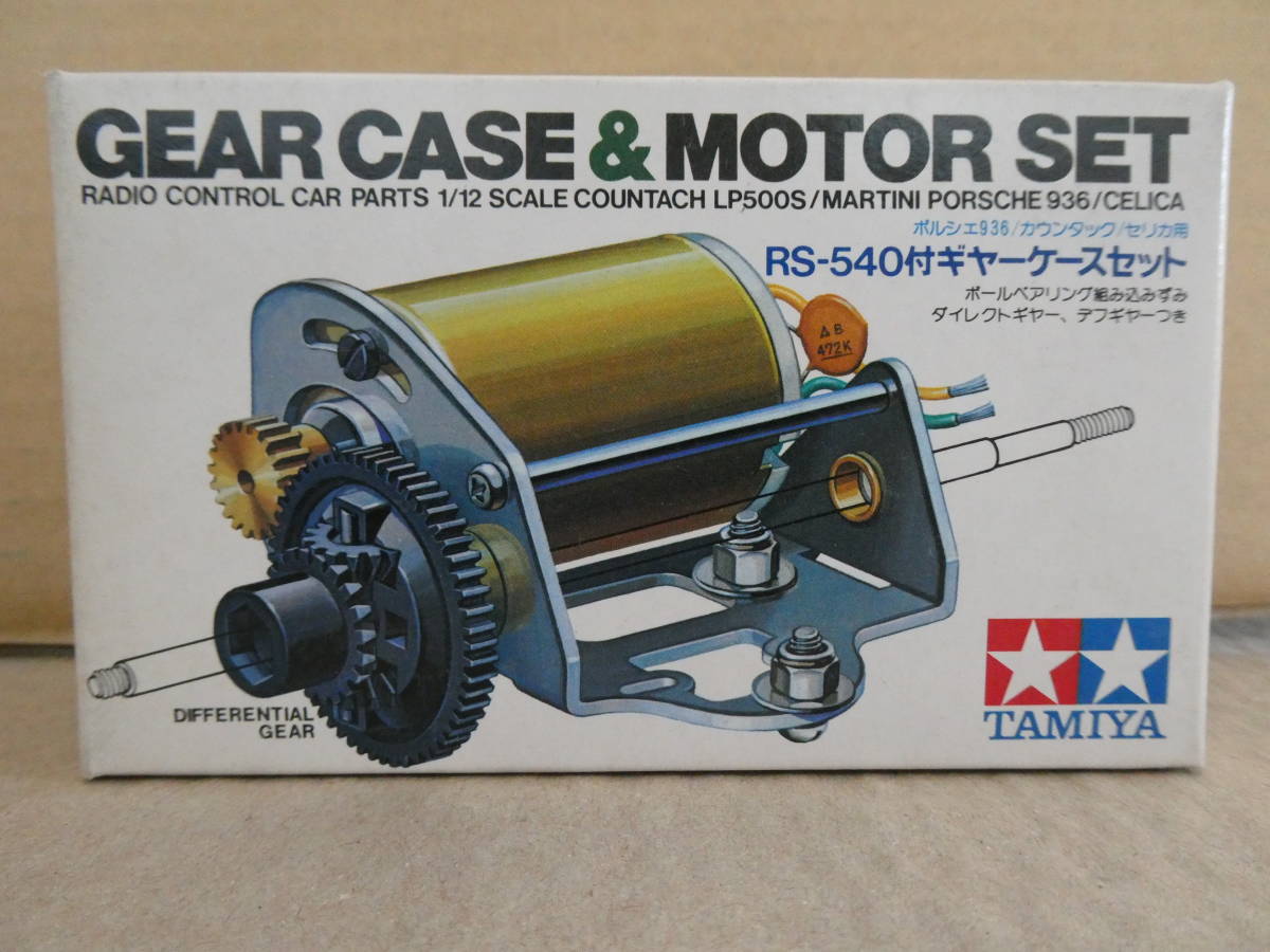 小鹿表記 タミヤ SP-1072 RS540付ギヤケース 未使用 小鹿表記 タミヤ