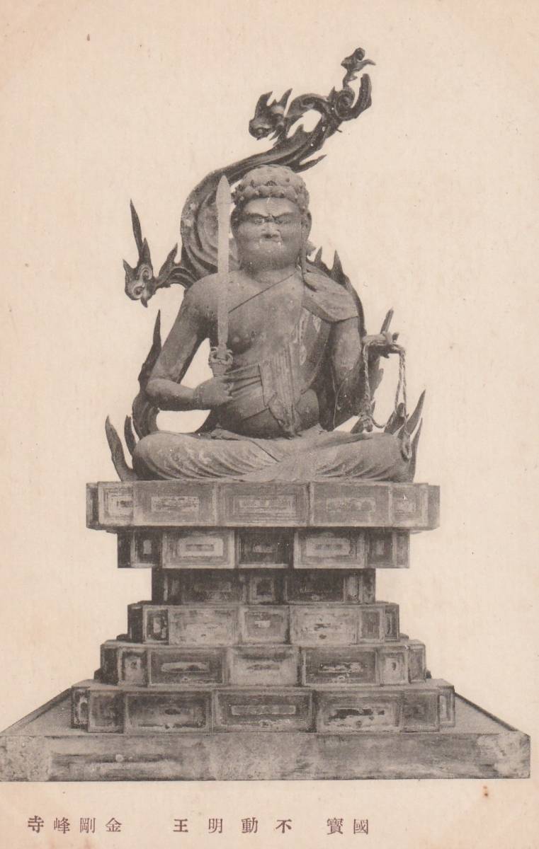 カレンダー 慈光 不動明王立像 金剛峯寺 【公式通販】