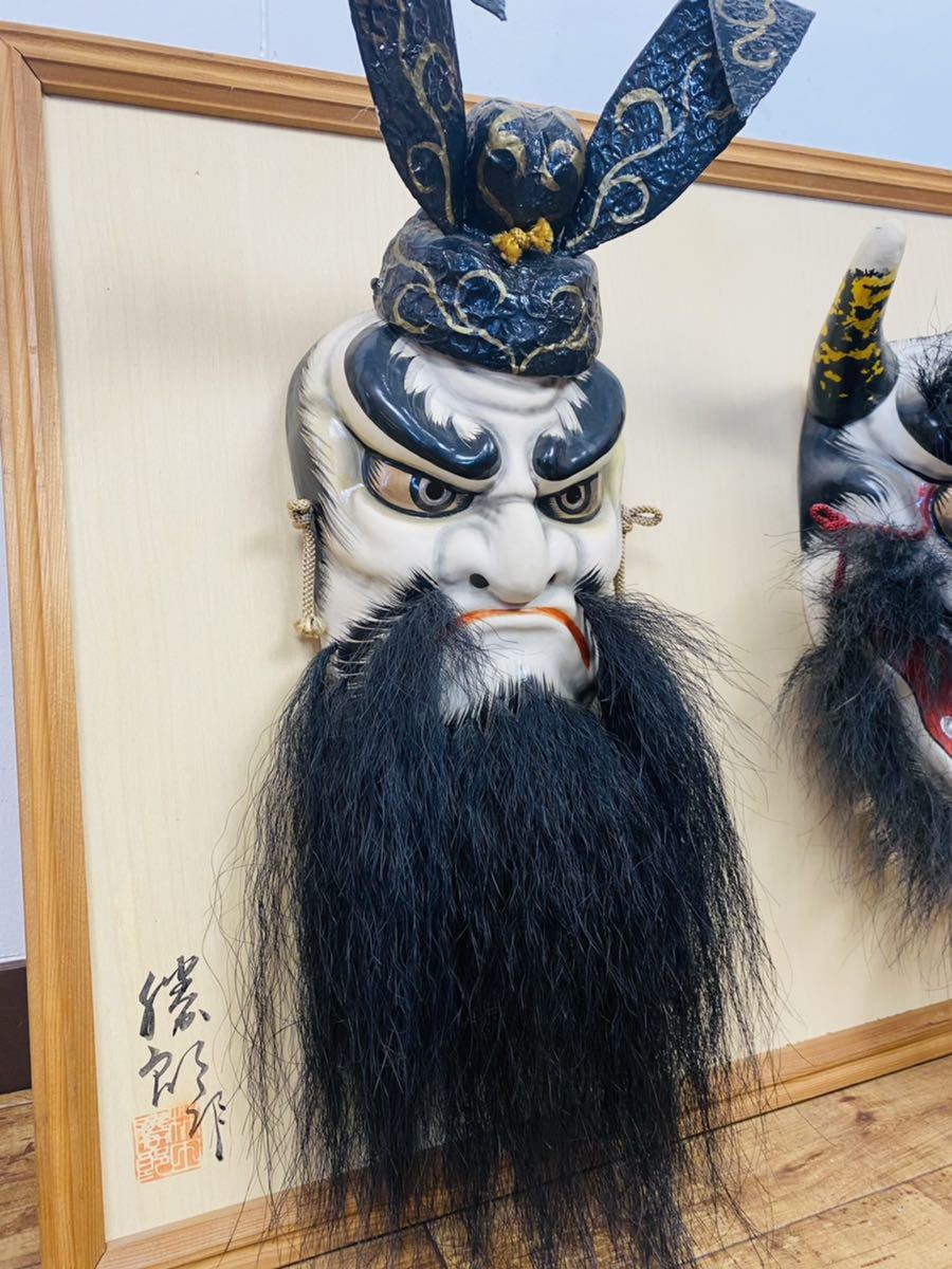 神楽面 伝統工芸 石見神楽 広島神楽 芸北 鍾馗(鬼) 文化 和紙 日本