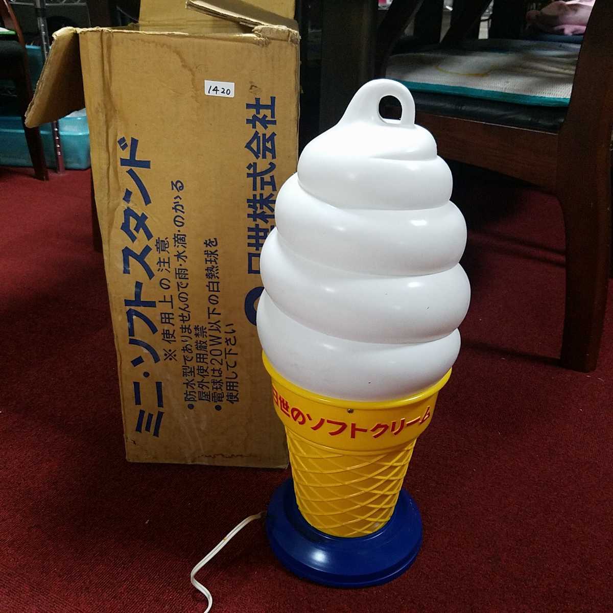 日世 ニッセイ ソフトクリーム オブジェ ディスプレイ 非売品 店頭