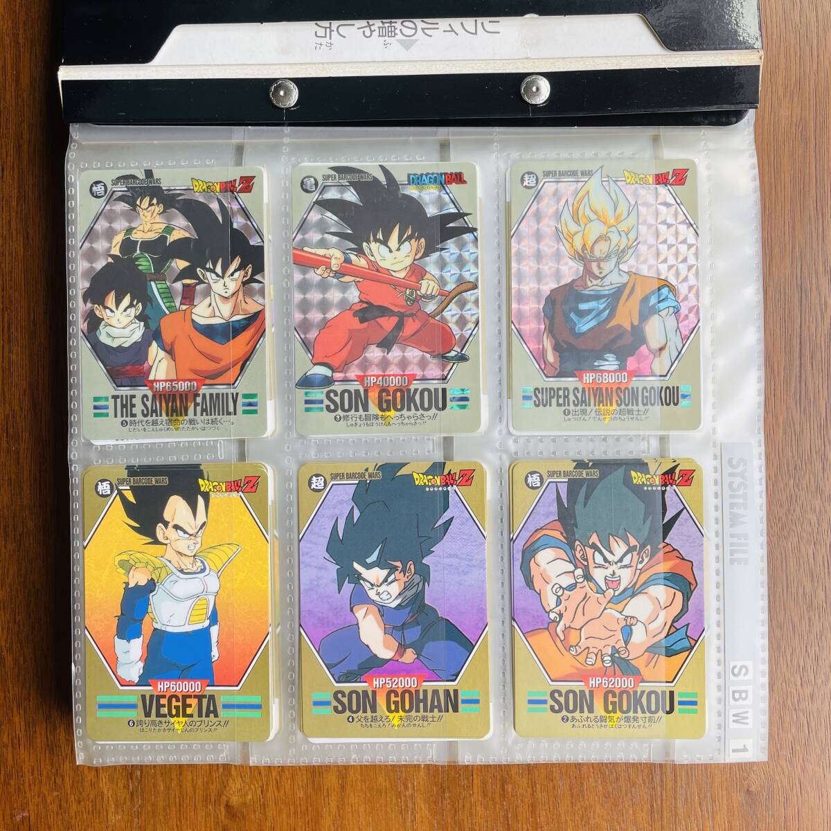 希少レア 孫悟空 ドラゴンボール カード 1992 キラ バンダイ 美品 幼少