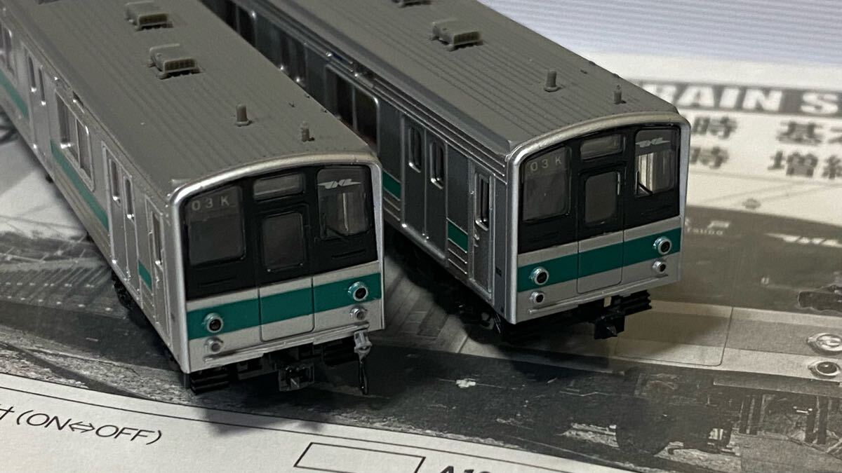 MICRO ACE A-1673 207系 900番台 ありがとう207系の旅 号 10両