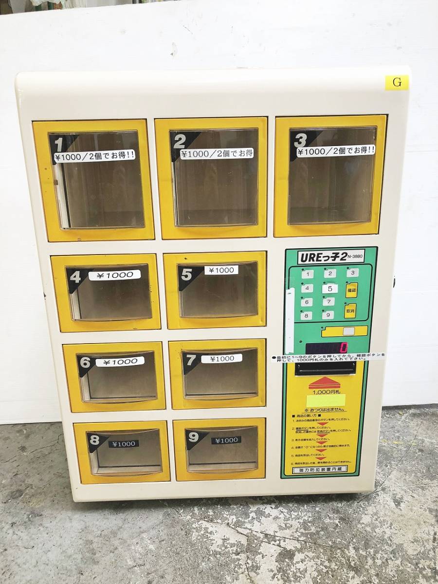 自動販売機 コンビニボックス 人気 コンビニボックス自動販売機