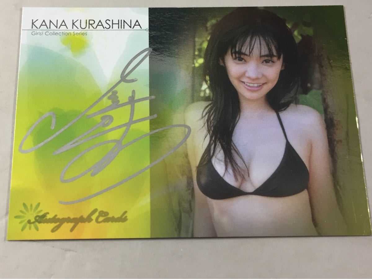 倉科カナ サイン カード 黒 ビキニ