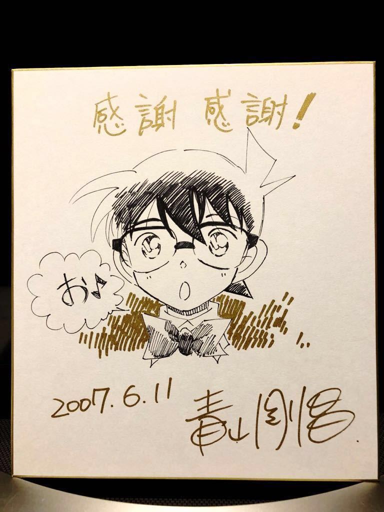 青山剛昌 直筆 イラスト サイン 色紙 名探偵コナン Yahoo!オークション