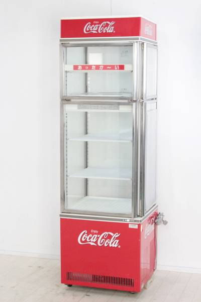 コカ・コーラの冷蔵庫 ショーケース コカコーラ 冷蔵庫 ショーケース