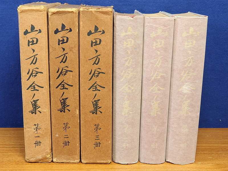 書籍情報ページ｜振学出版｜書籍出版および販売｜日本の歴史
