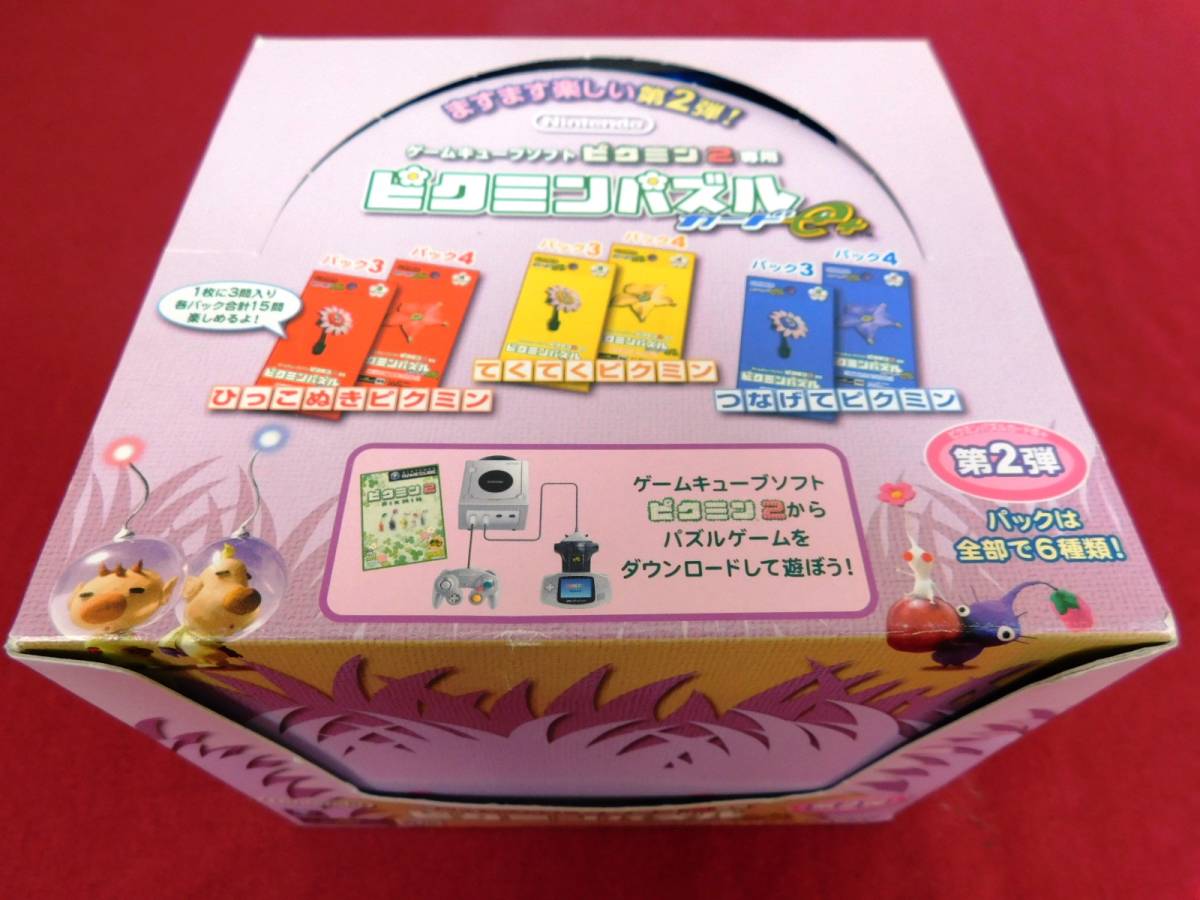 ピクミンパズル ピクミン2専用 カードe＋ 期間限定 値下げ ピクミン
