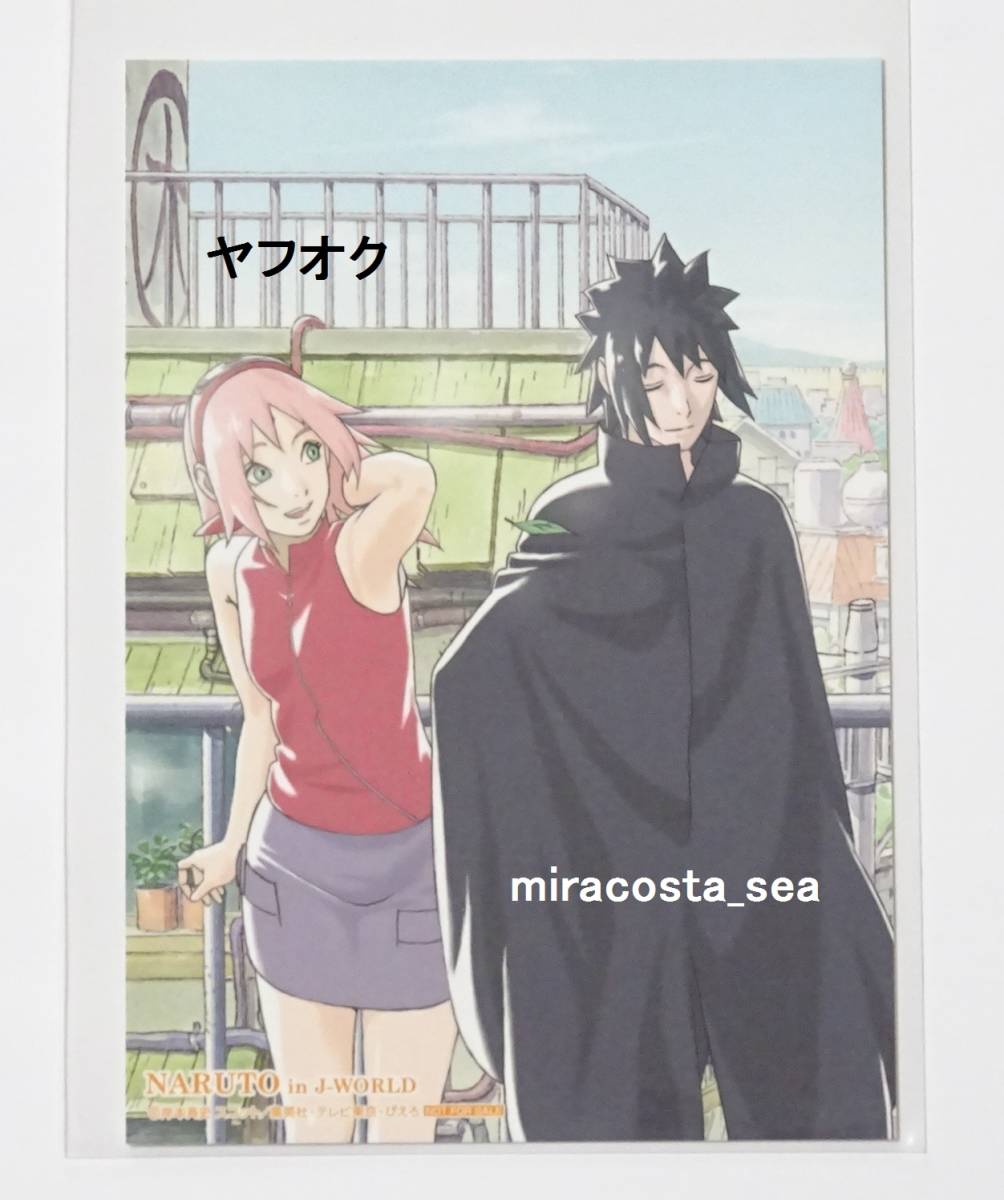 NARUTO ナルト サスケ サクラ カカシ 扇子 絆 J-WORLD NARUTO ナルト