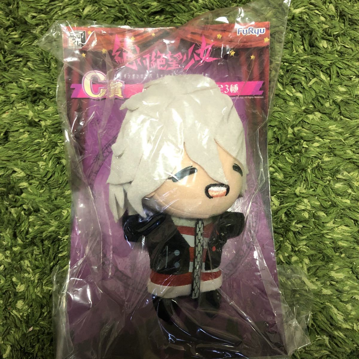 召使い ぬいぐるみ 絶対絶望少女 ダンガンロンパ 未開封 みんなのくじ