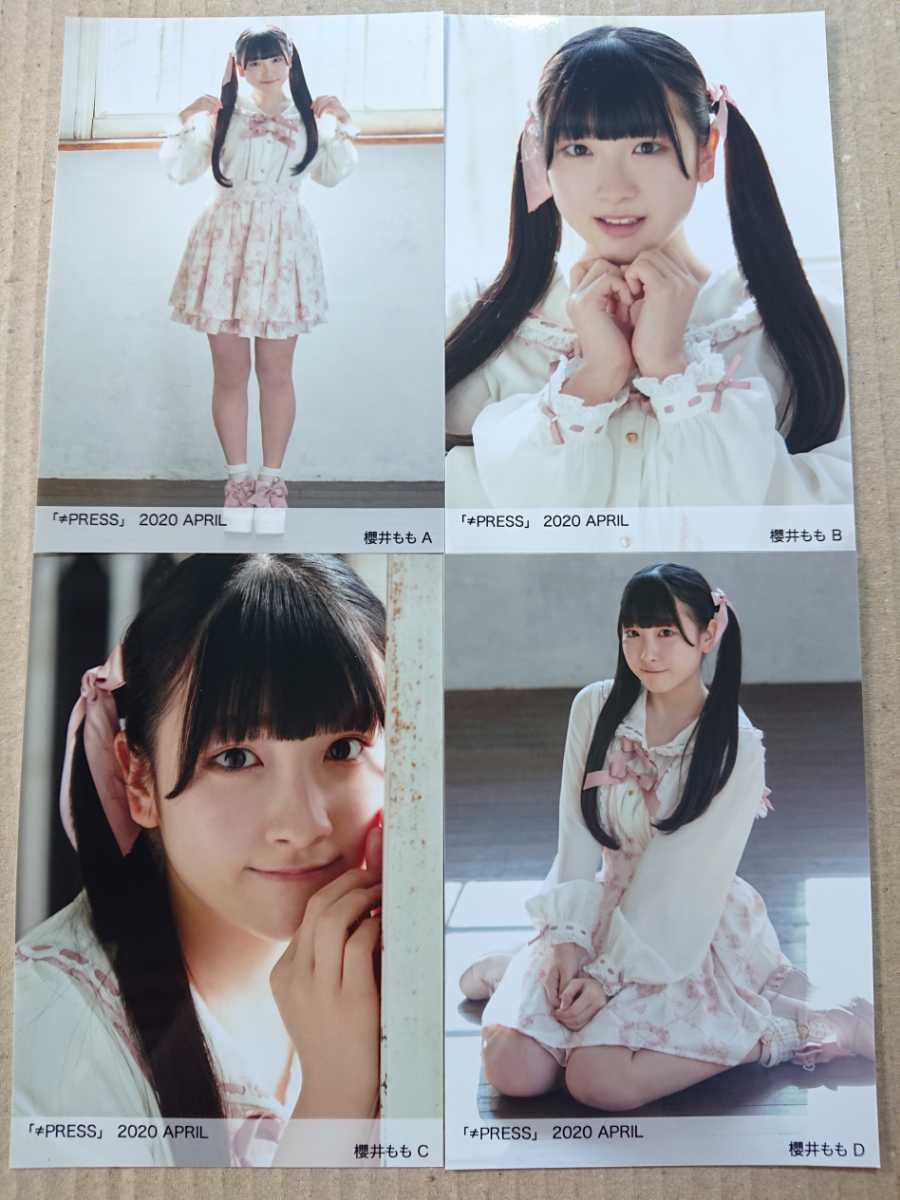 ノイミー 初期 ビブス 櫻井もも