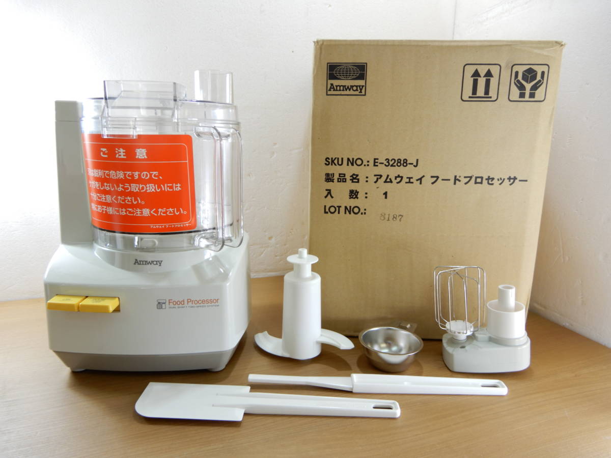 アムウェイ Amway 注文 フードプロセッサー アムウェイ Amway 新品