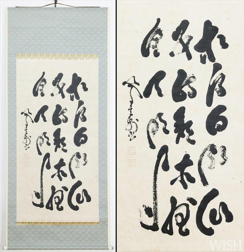 中国明時代の掛軸激安骨董品肉筆保証博物館保管品 BD449A11-6