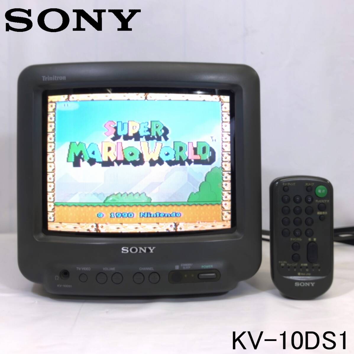 SONY KV-25DA55 トリニトロン ブラウン管テレビ 【公式通販】