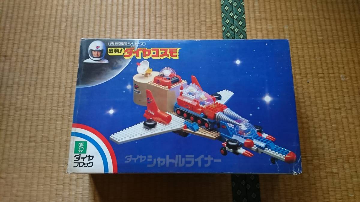 新品 ダイヤブロック シャトルライナー 出勤 ダイヤコスモ 新品 ダイヤ