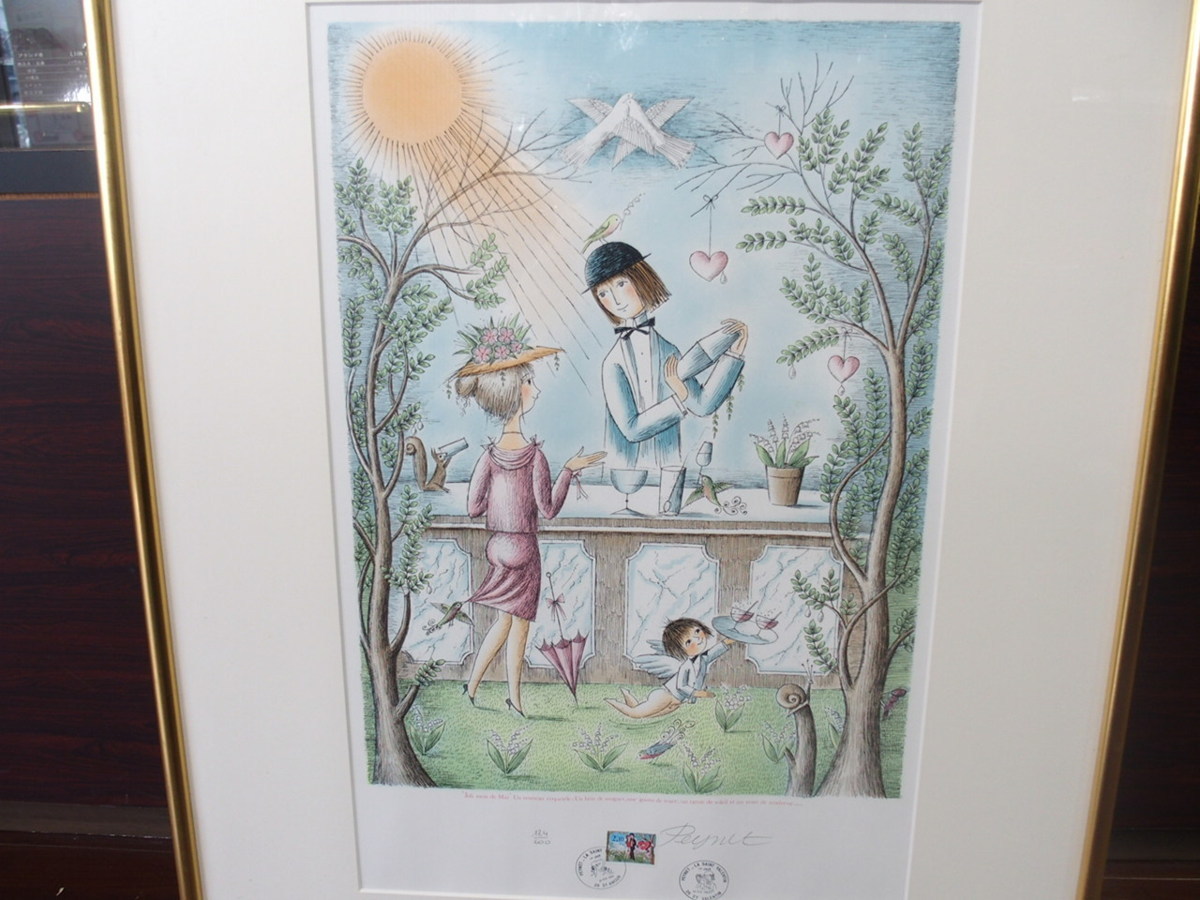 ペイネ「愛のカクテル」リトグラフ直筆サイン・エディション有り