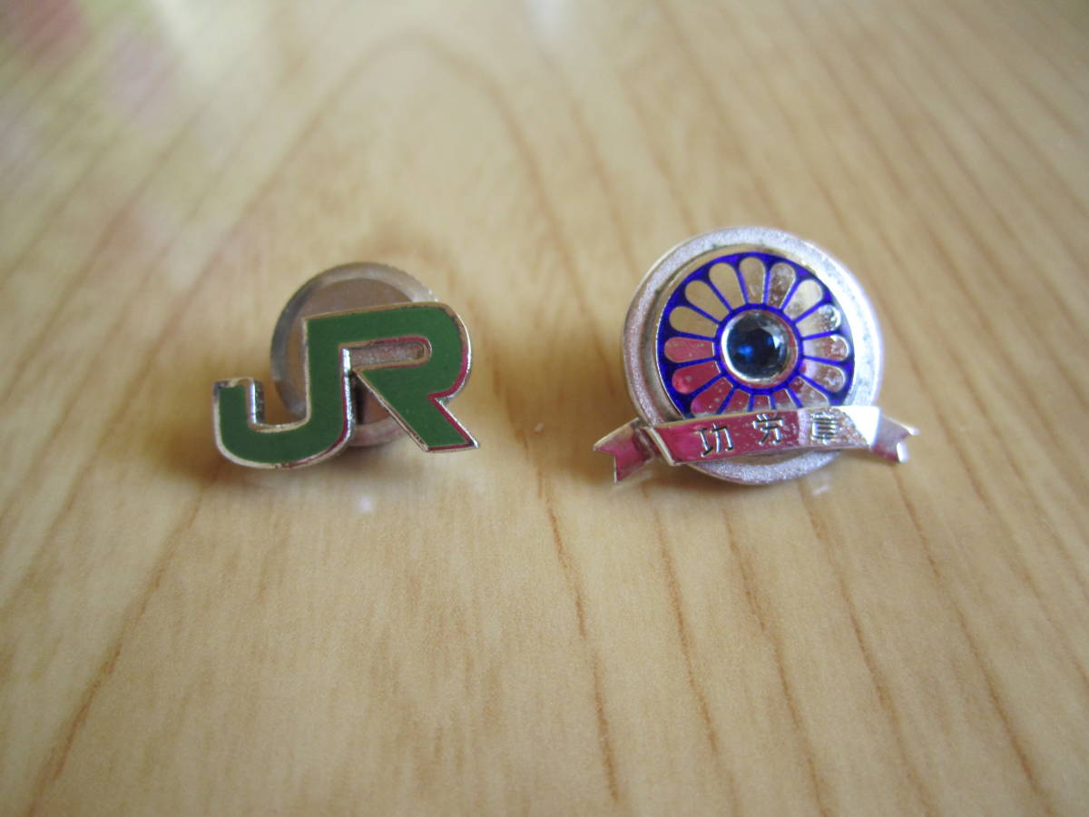 33JR 東日本 襟章 純銀 ピンタイプ 現行品 33JR 東日本 襟章 純銀 ピン