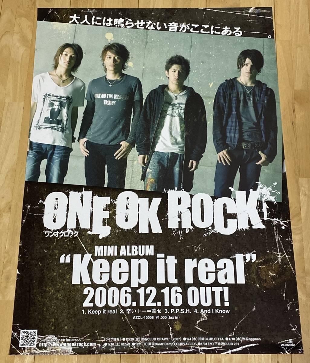 レア物】ONE OK ROCK ワンオクロック ポスター B1 レア物】ONE OK ROCK