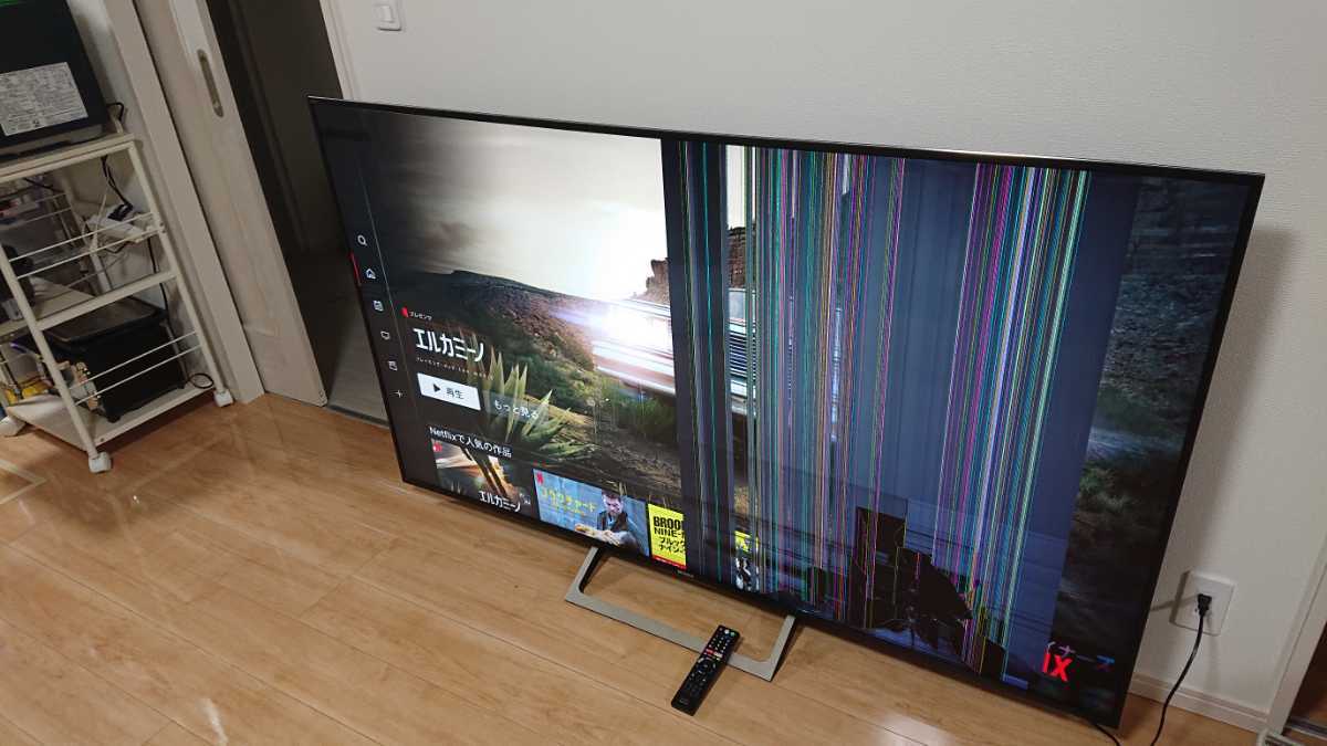 SONY BRAVIA 75型 ジャンク