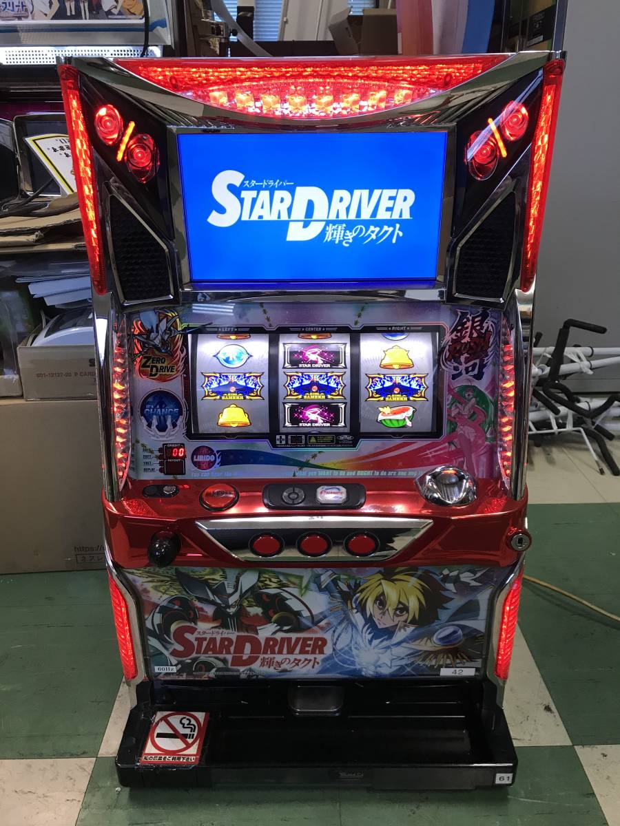 パチスロ STAR D 輝きのタクト 実機 山佐 YAMASA パチスロ STAR DRIVER