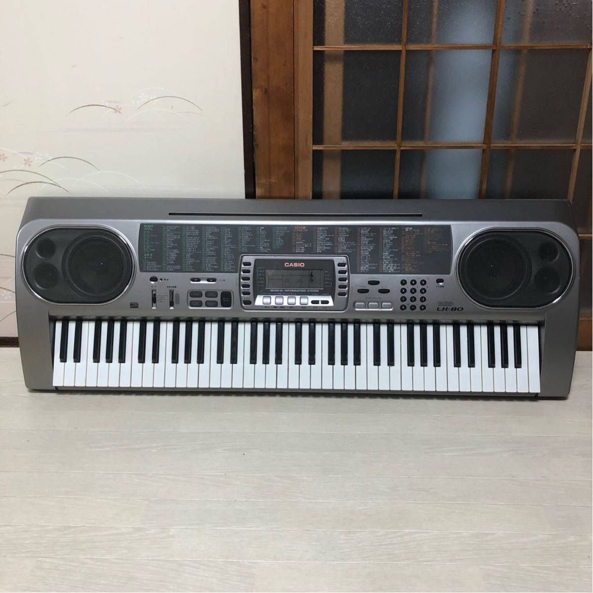 カシオ LK-80 光ナビゲーション 電子キーボード CASIO キーボード 電子