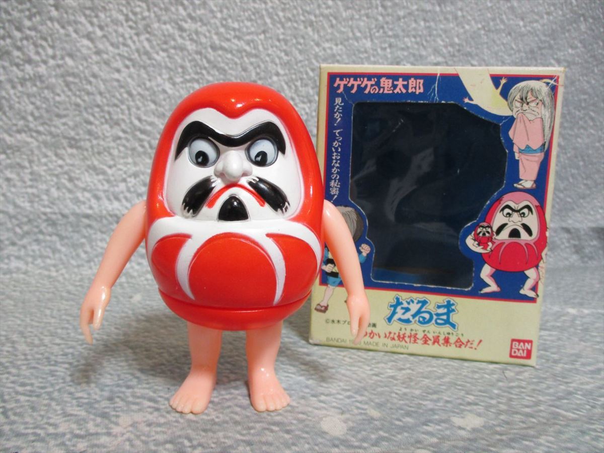 バンダイ ゲゲゲの鬼太郎 愉快な妖怪全員集合だ！シリーズ ぬっぺら