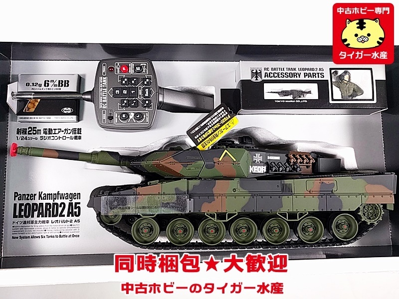 LEOPARD 2 A6 東京マルイ RC BATTLE TANK 1/24 東京マルイ製 ラジコン 1/24