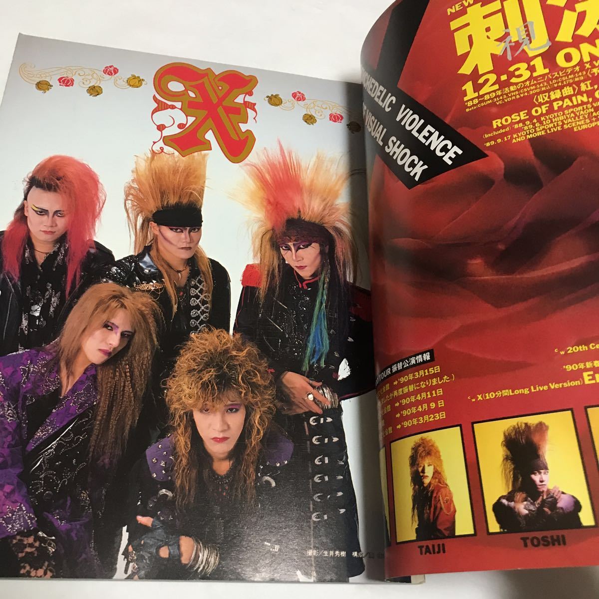 X JAPAN ライブチラシ YOSHIKI TOSHI HIDE PATA TAIJI