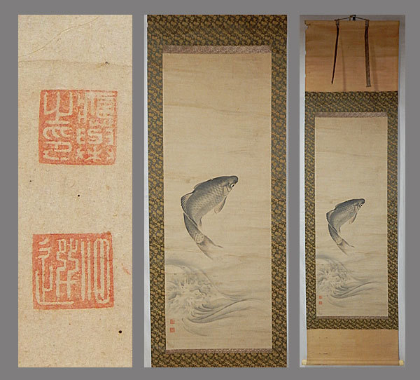 AKa5782円山応挙肉筆掛軸マクリ額④