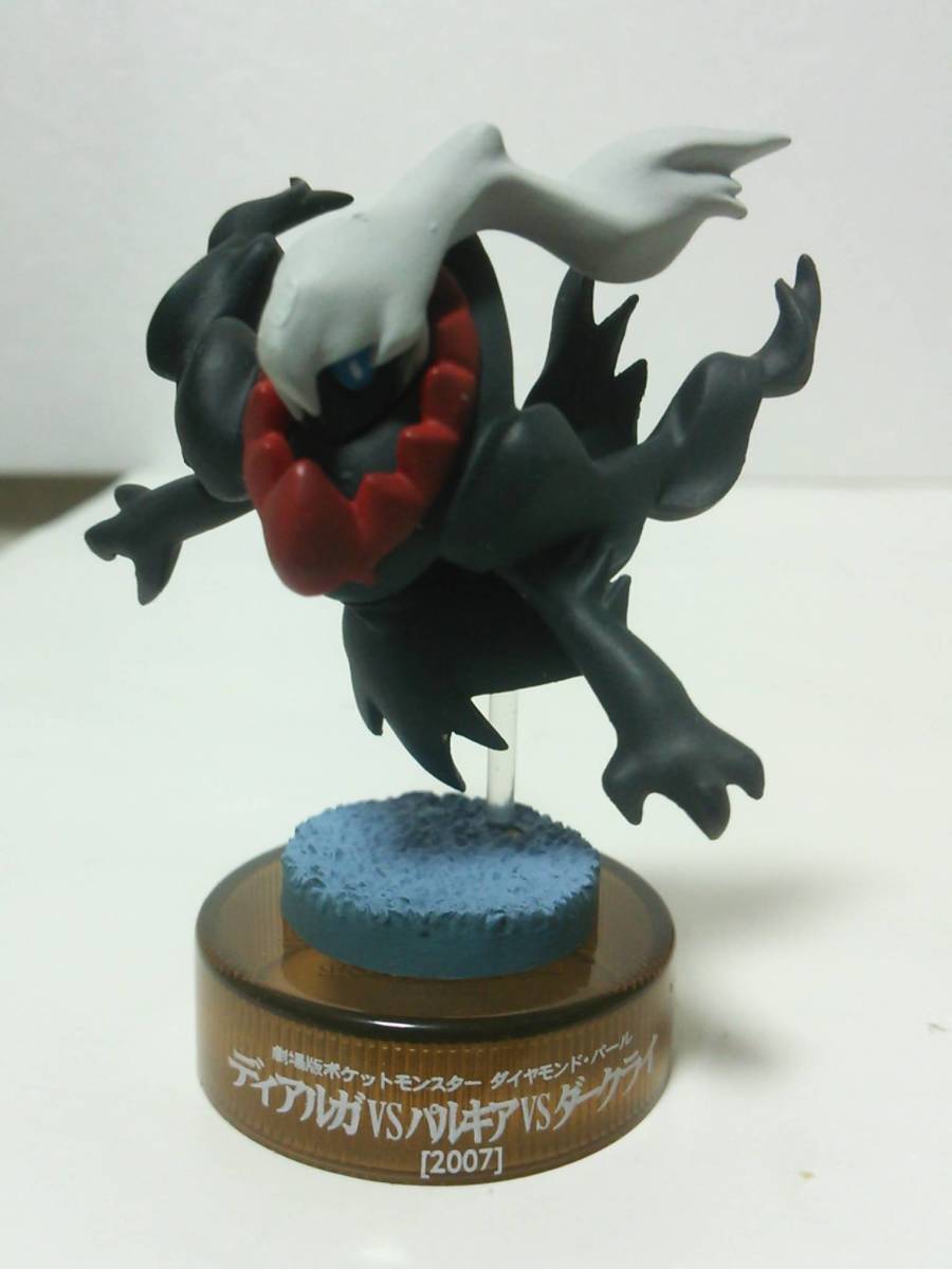 ポケモン フィギュア 海洋堂 ダークライ ポケモン フィギュア モンコレ