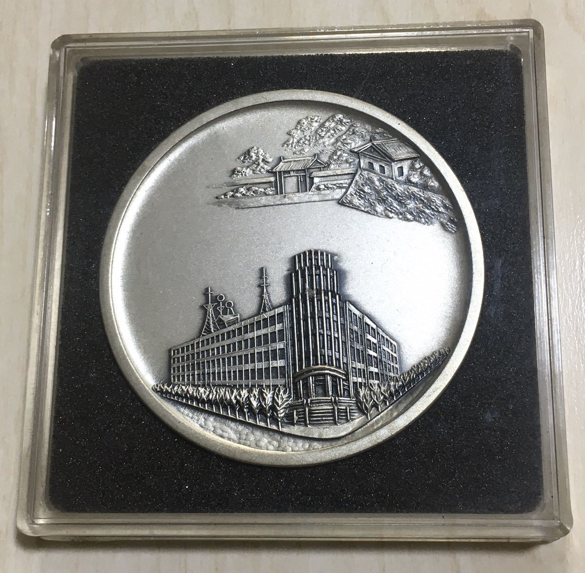 警察グッズ 警察庁長官賞 記念メダル