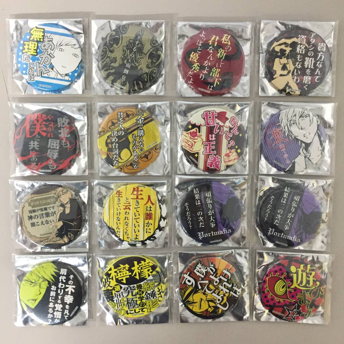 文豪ストレイドッグス ドストエフスキー 名ゼリフ 缶バッジ 原作絵 名