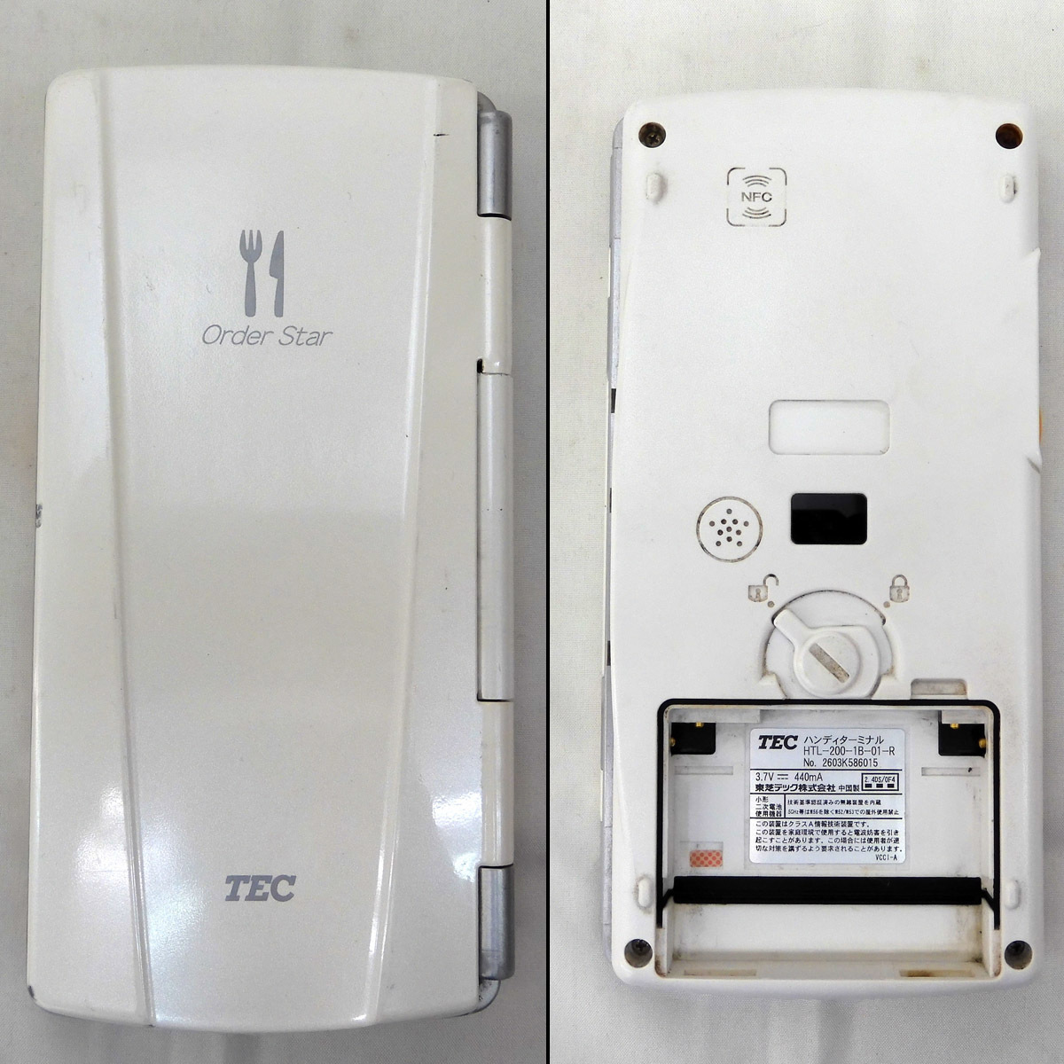 東芝TECテック 小売 ハンディーターミナル HTL-200-1B-01-R 美品②