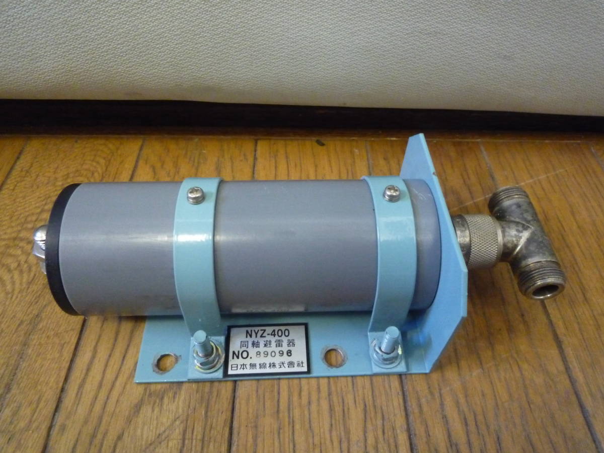 同軸避雷器 日本アンテナ製 A-3000N 新品 未使用 春日電子