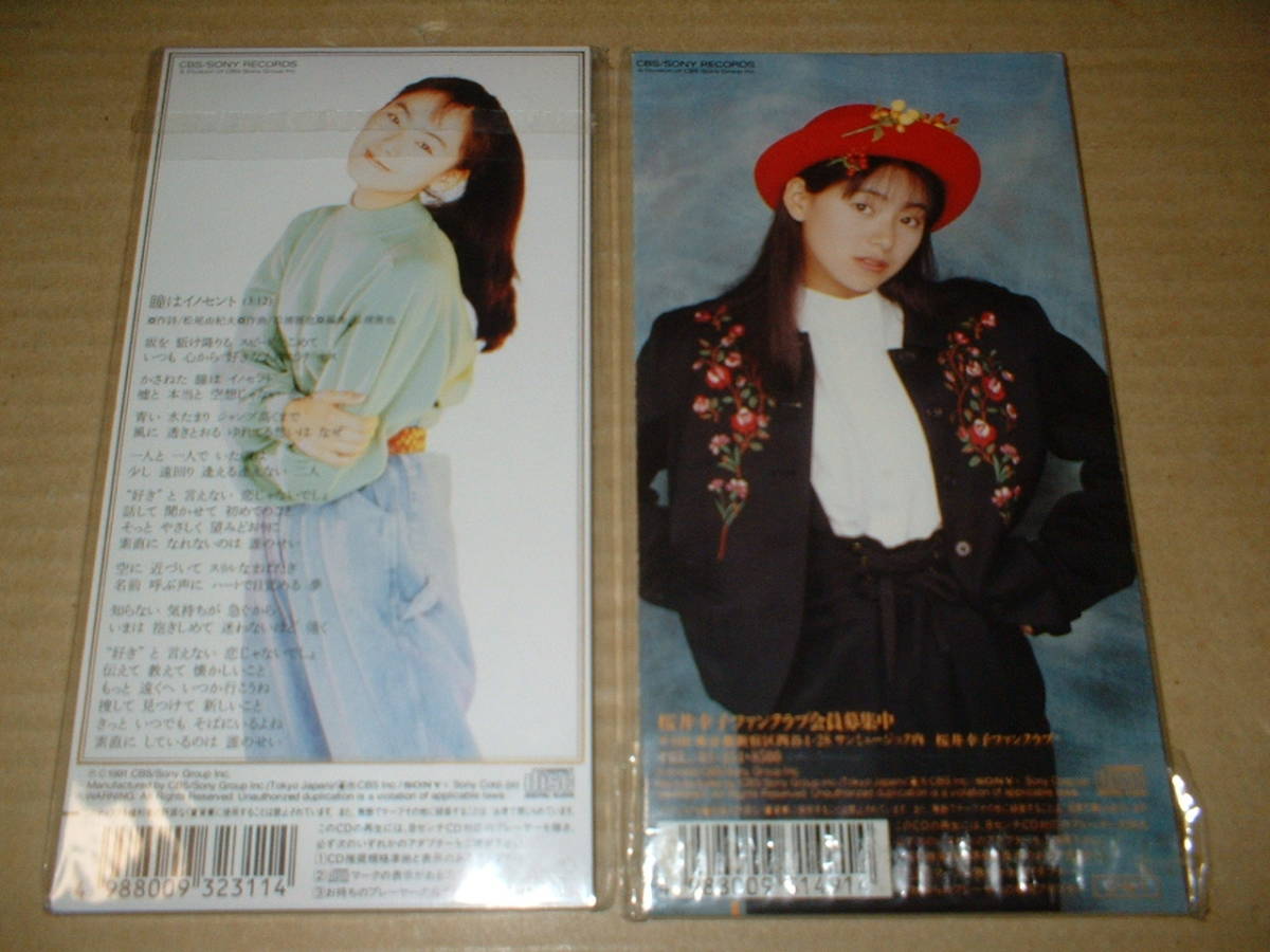 桜井幸子ネガフィルム69コマ Amazon.co.jp: 桜井幸子ネガフィルム69