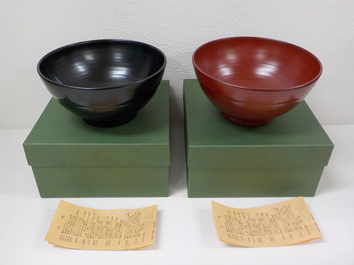 うるみ椀 14.4センチ 箱付き 箱瀬淳一作 2客 うるみ椀 14.4センチ 箱