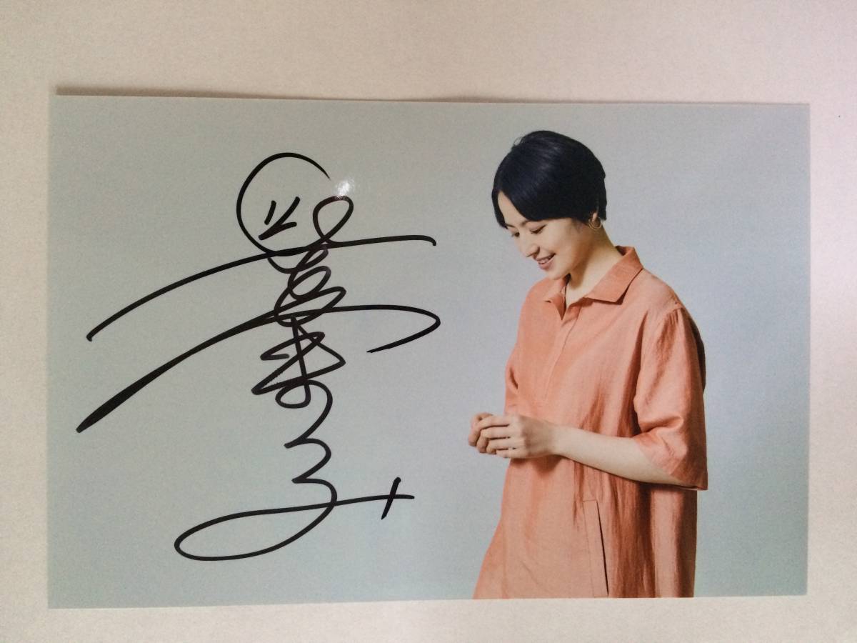 1点もの】長澤まさみ 直筆サイン入りポラロイド（セーラー服）19歳 1点