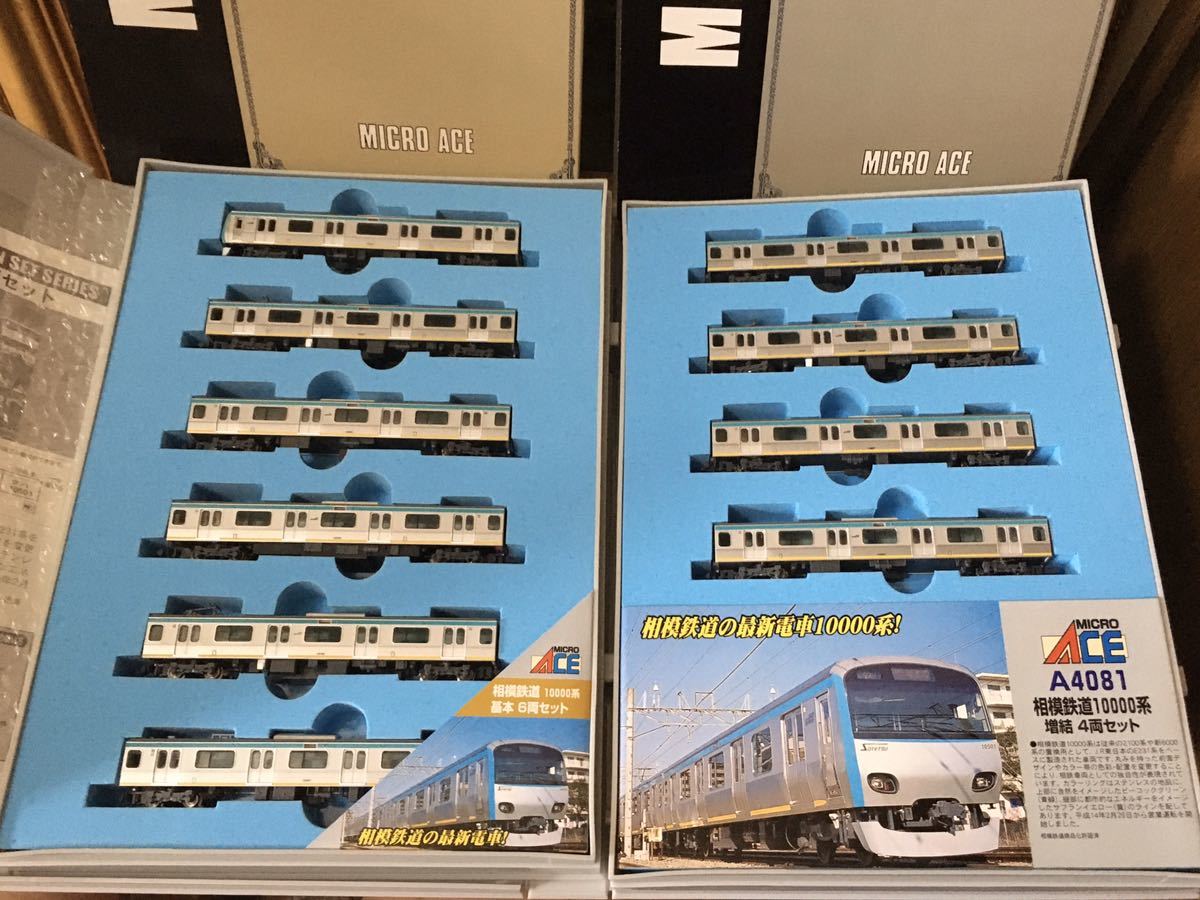 相鉄 10000系 新塗装 中間車4両 マイクロエース A-4083 グッズ付) A