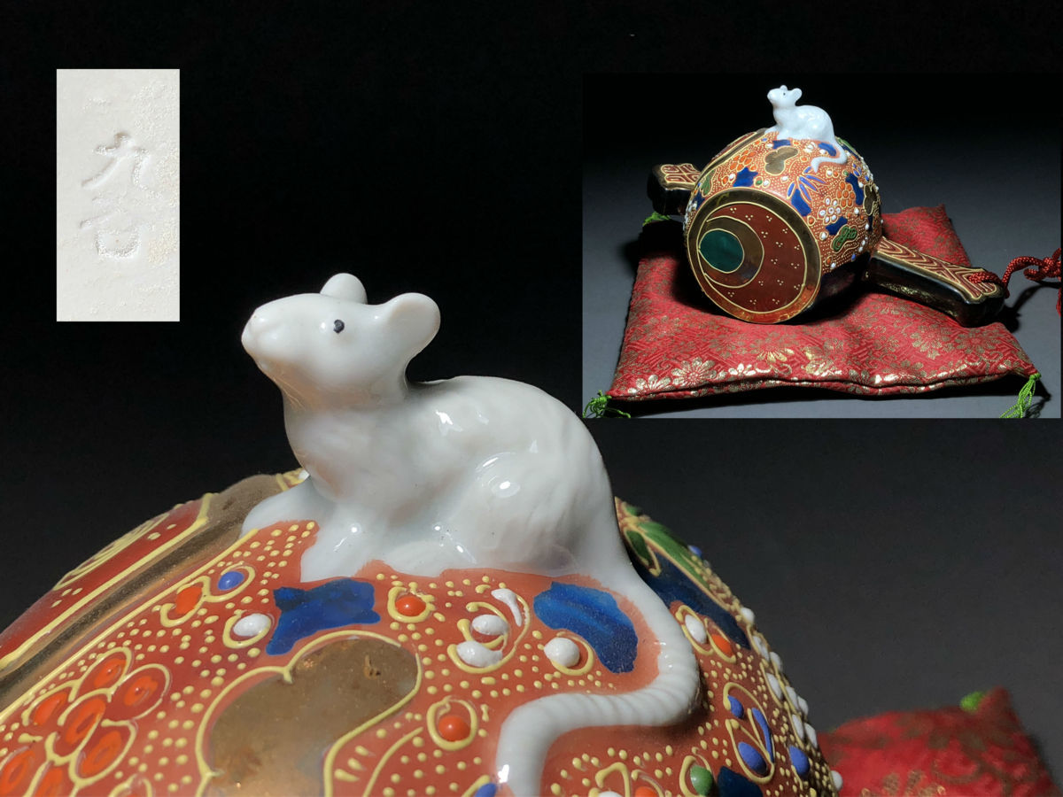 2118九谷焼 時代色絵 小槌に白ねずみ 干支置物 十二支子 縁起物 座布団