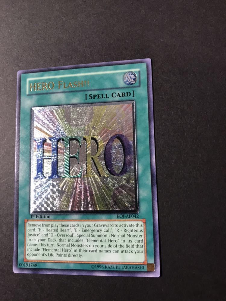 遊戯王 ヒーローフラッシュ!! 旧アジア版 レリーフ EOJ-AE042 遊戯王