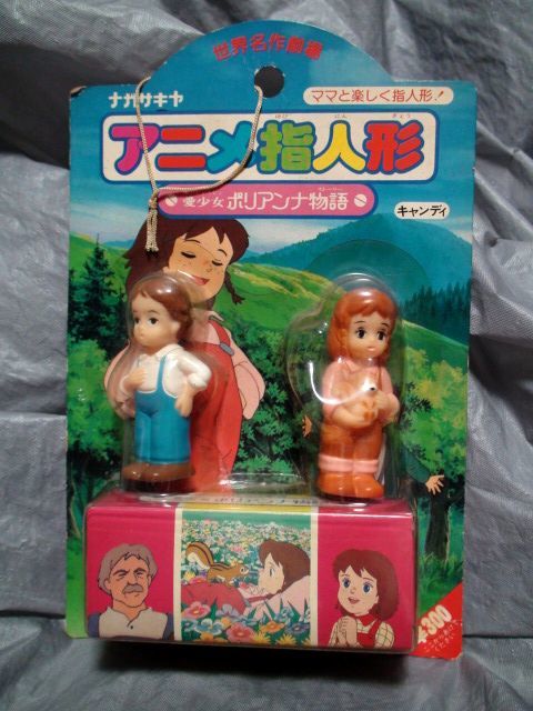 昔の小公女セーラ のソフビ製指人形 ナガサキヤ 日本アニメ 企業物 【