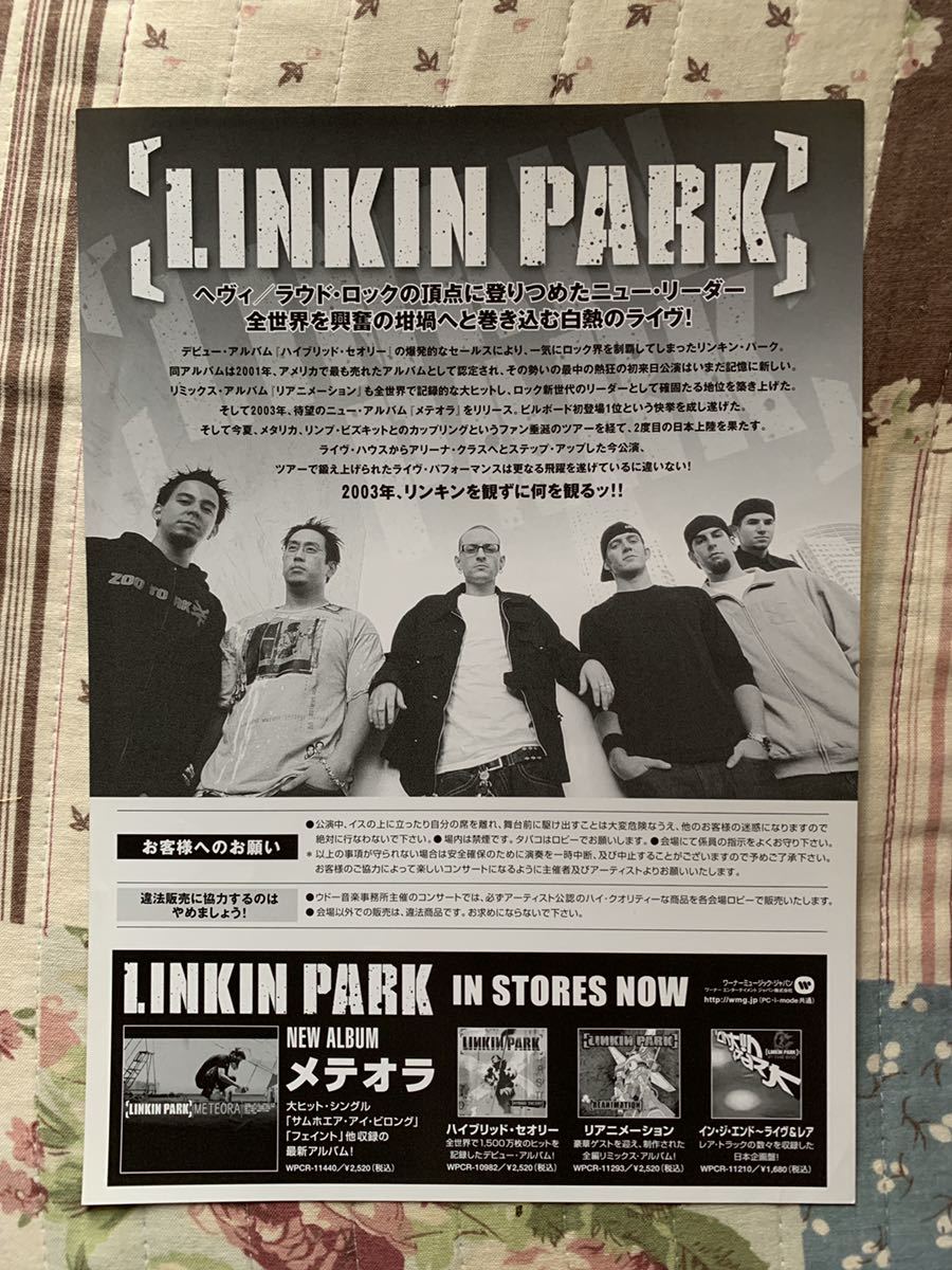 直筆サイン]Linkin Parkポスター LINKIN PARK リンキンパーク 直筆
