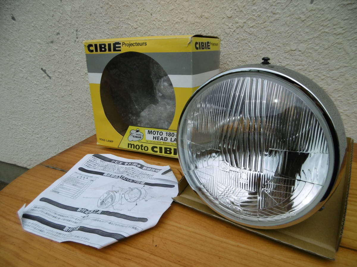 CIBIE シビエ モト 180φ ヘッドライト GS400 他 シビエヘッドライト