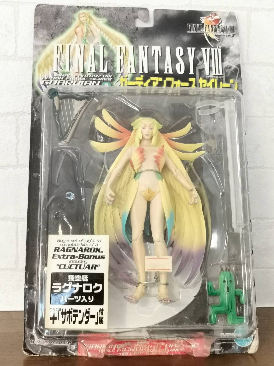 FINALFANTASY クロムフィギュア スコール リノア フィギュアセット