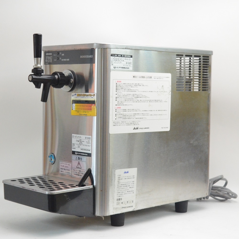 即使用可能美品ホシザキビールサーバーDBF43SB-TH 即使用可能美品