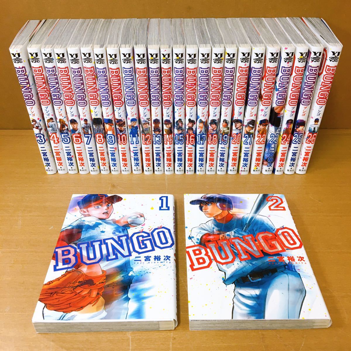 BUNGO BUNGO-ブンゴ- コミック 1-33巻セット [コミック] 二宮裕次