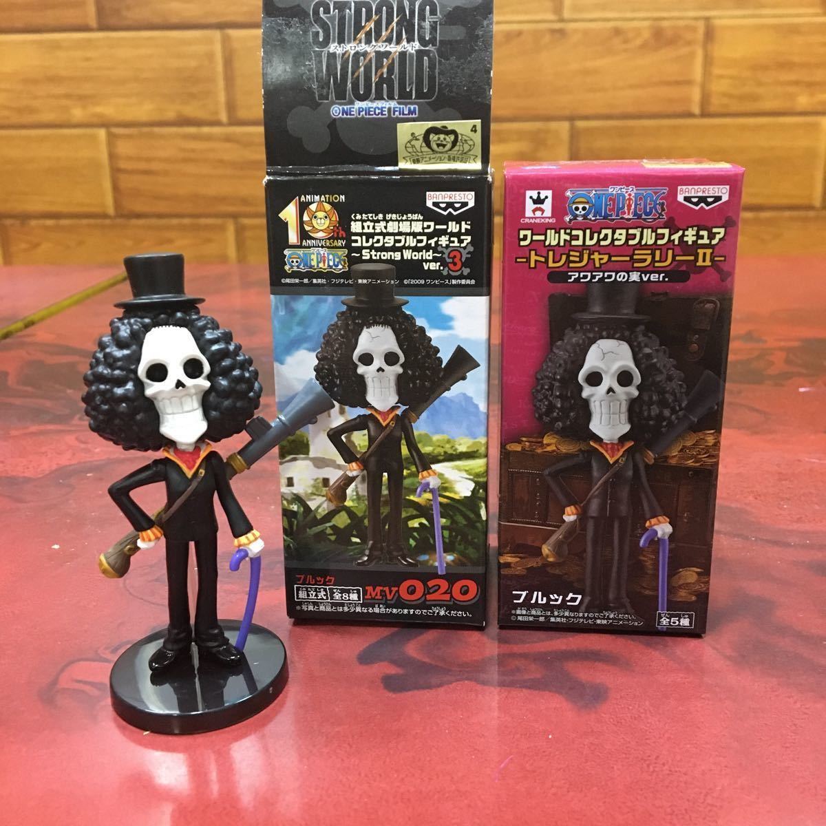 人造悪魔の実 トレジャーラリー ワールドコレクタブルフィギュア