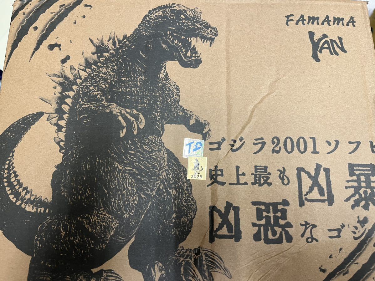 YAN FAMAMAゴジラ2001 大怪獣総攻撃 ソフビ【未開封】 【公式通販】